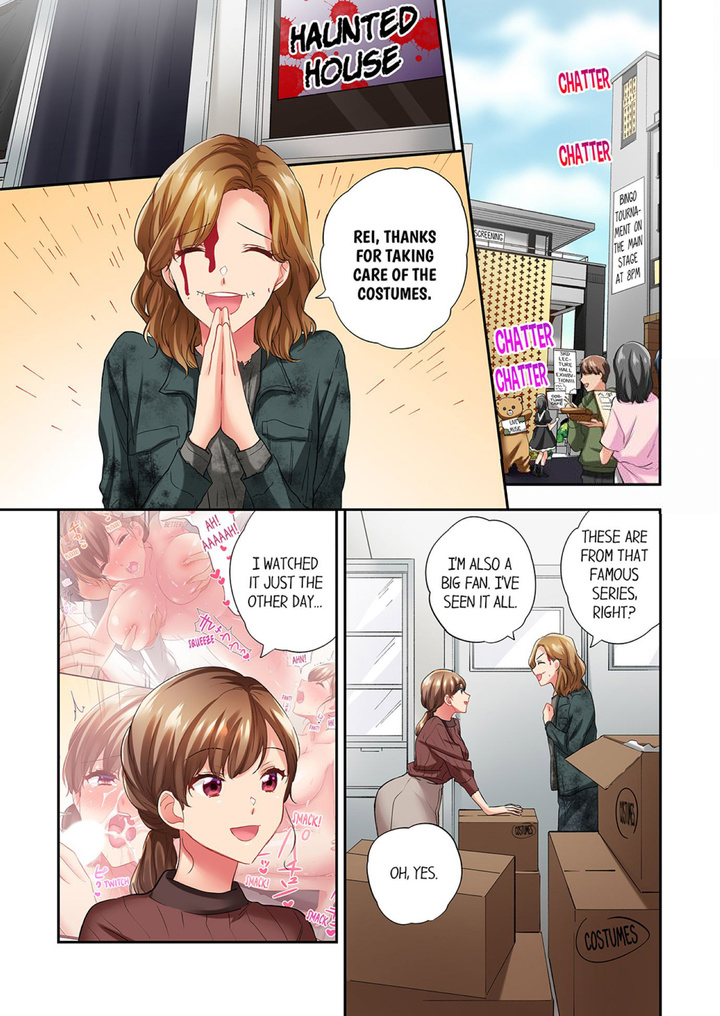 A Scorching Hot Day with A Broken Air Conditioner Chapter 90 - Page 5