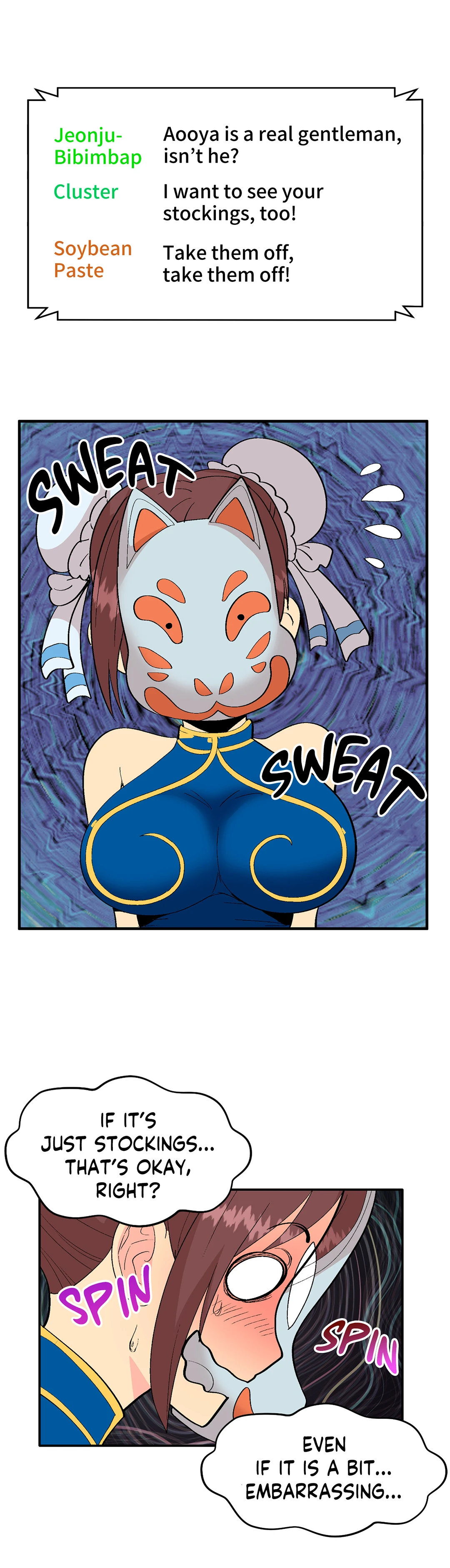 Cosplay Girl Chapter 1 - Page 25