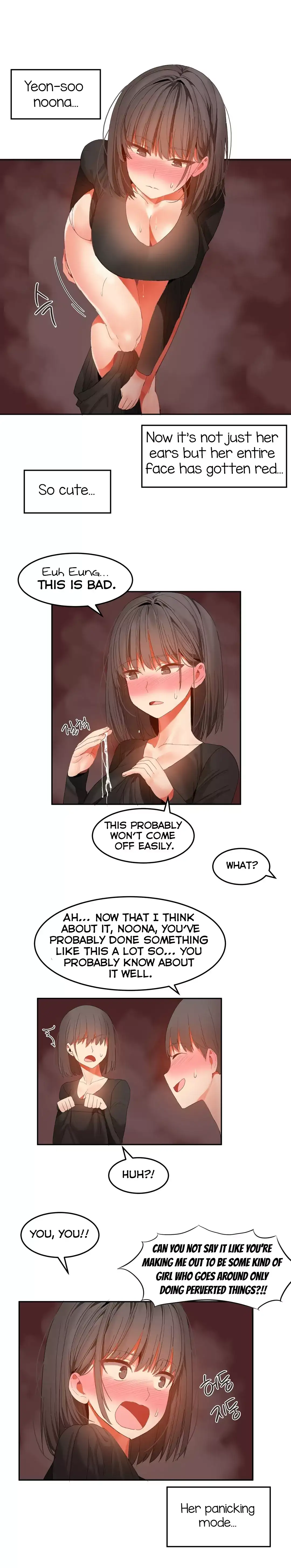 Hari’s Steamy Boarding House Chapter 29 - Page 13