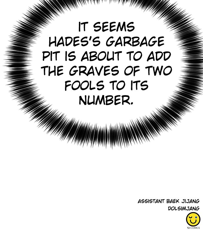 Seoul Station Druid Chapter 187 - Page 126