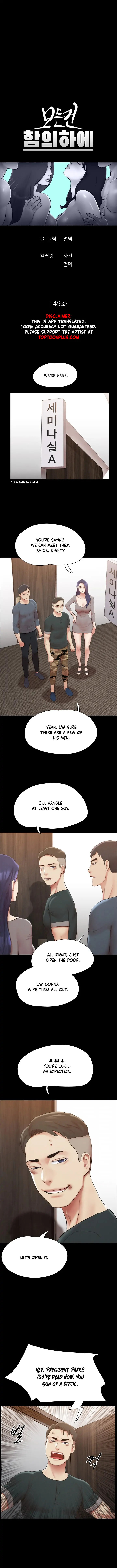 Everything Is Agreed Chapter 149 - Page 4