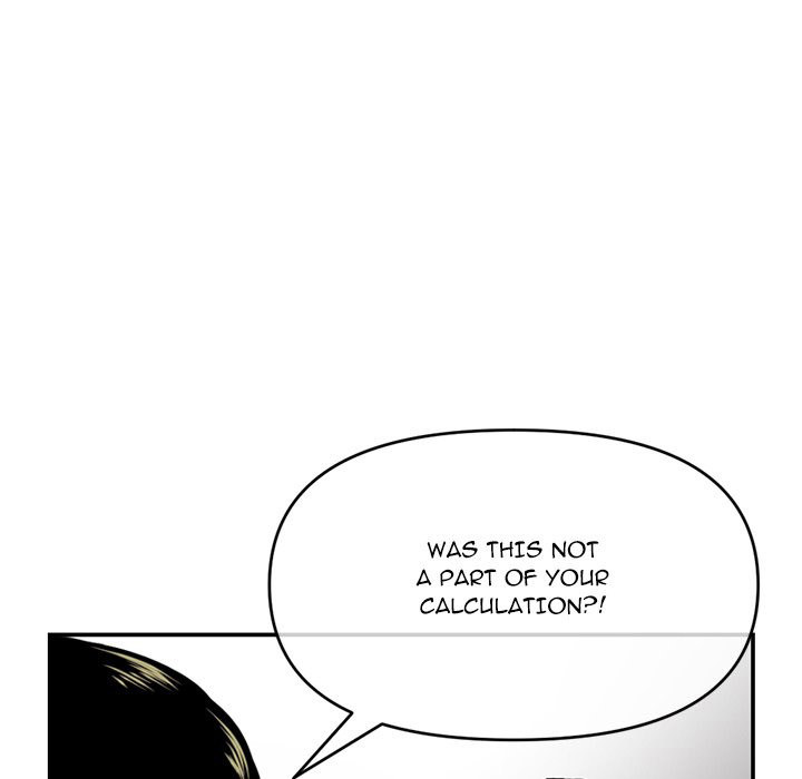 Midnight PC Cafe Chapter 22 - Page 91