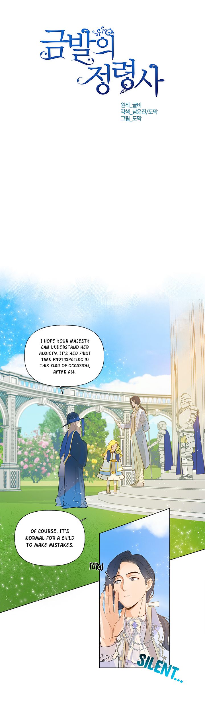 The Golden Haired Elementalist Chapter 8 - Page 3