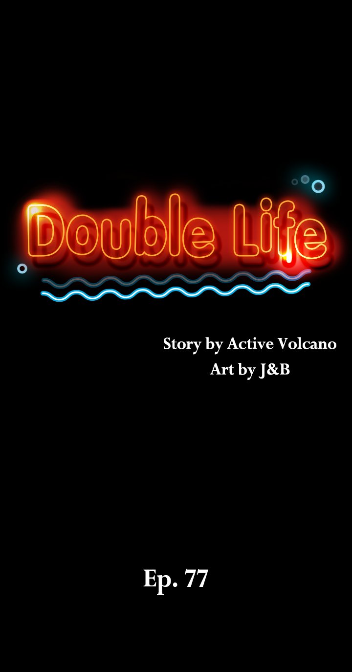 Double Life Chapter 77 - Page 2