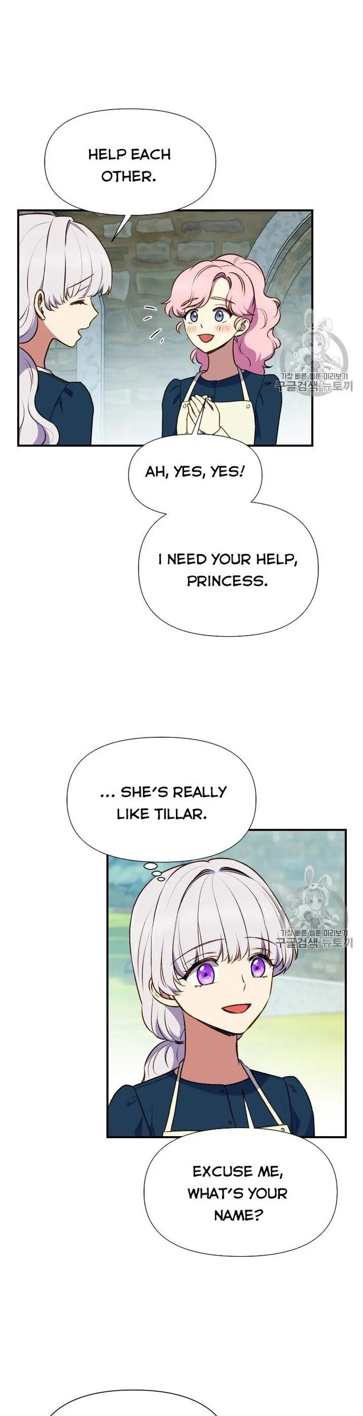 The Monster Duchess And Contract Princess Chapter 72 - Page 7