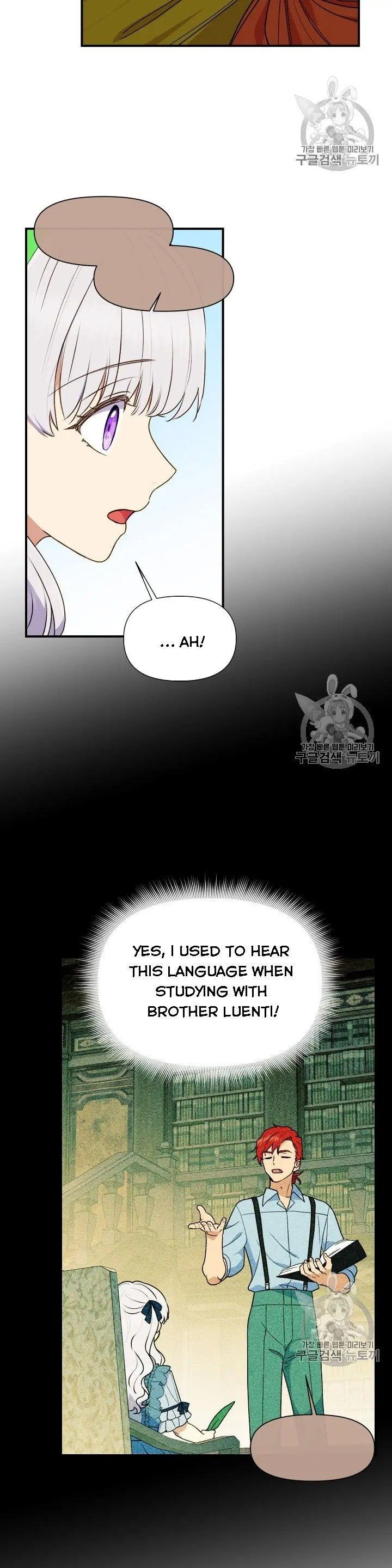 The Monster Duchess And Contract Princess Chapter 79 - Page 16