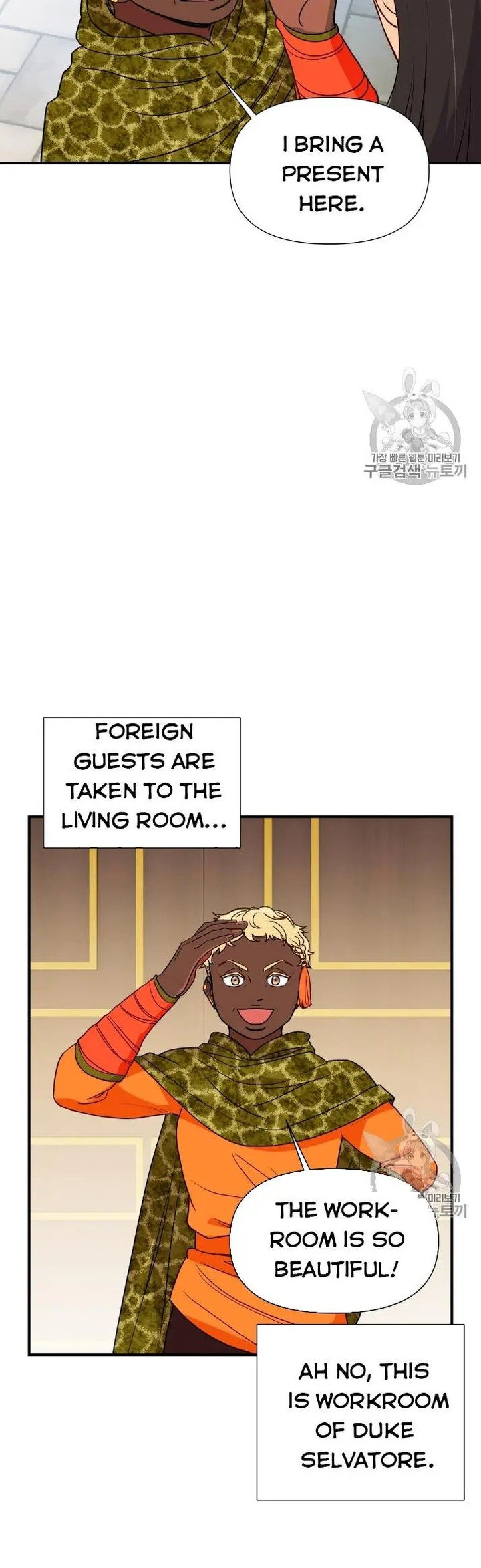 The Monster Duchess And Contract Princess Chapter 80 - Page 12