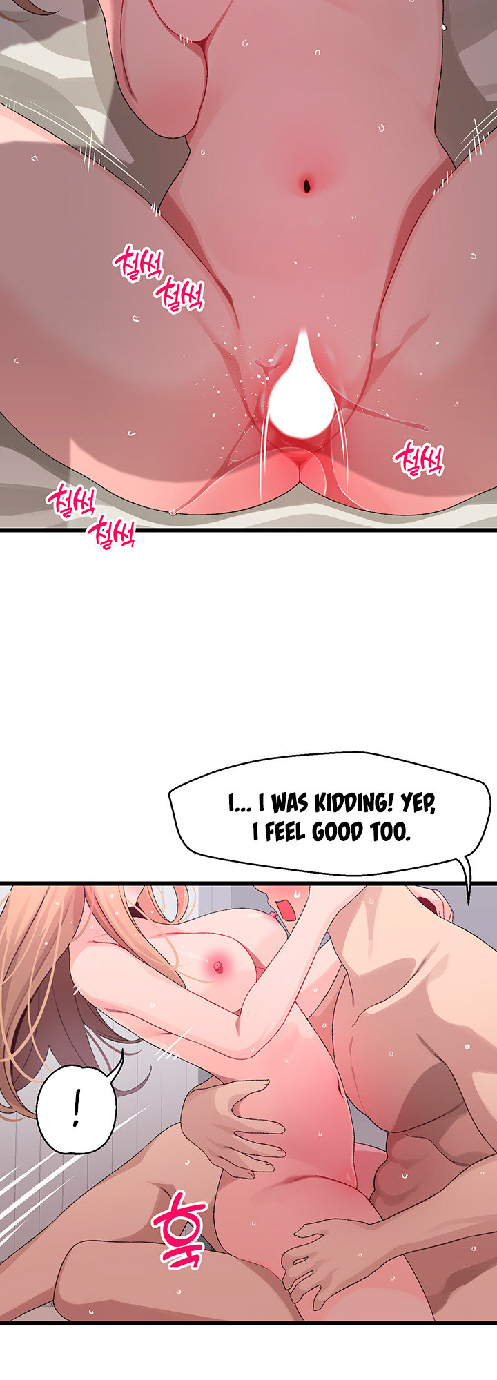 Doki Doki Connection Chapter 19 - Page 33