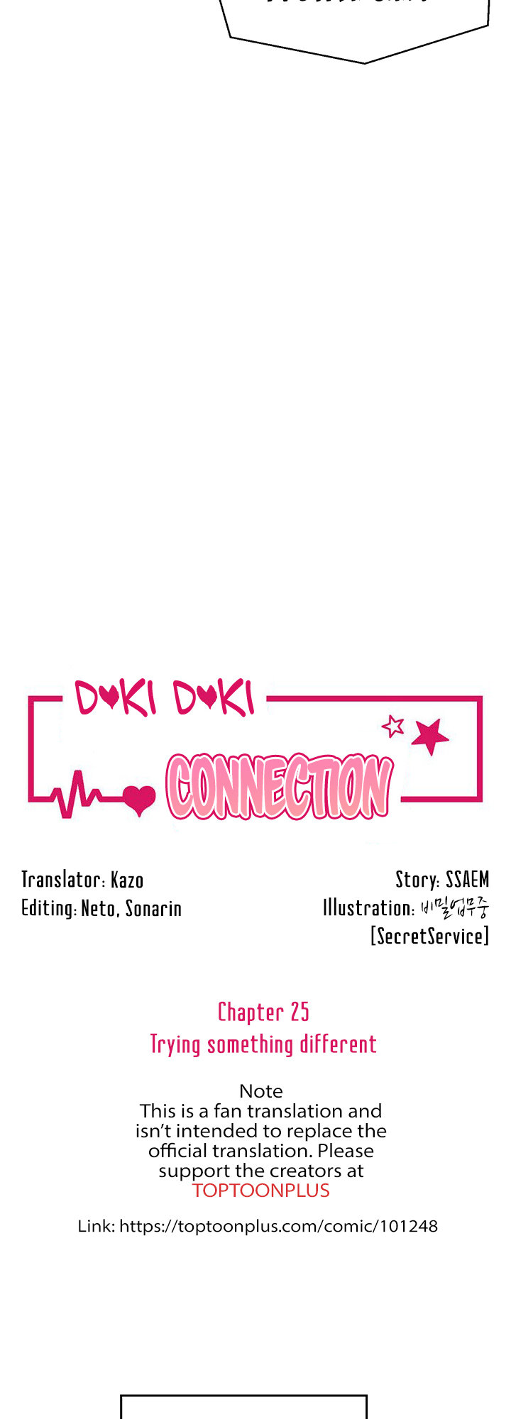 Doki Doki Connection Chapter 25 - Page 5