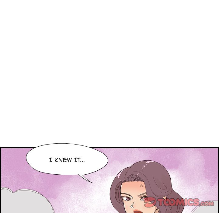 His Women’s University Chapter 137 - Page 6