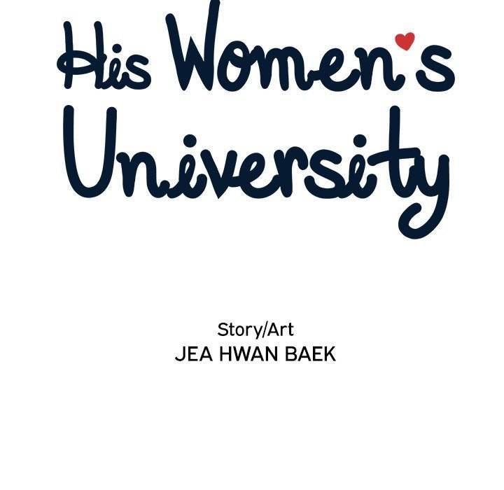 His Women’s University Chapter 46 - Page 16