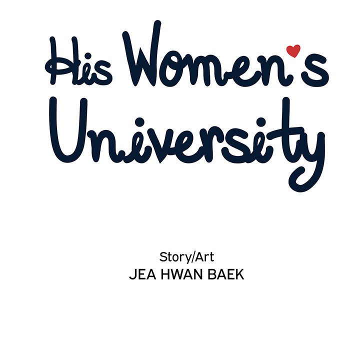 His Women’s University Chapter 91 - Page 20