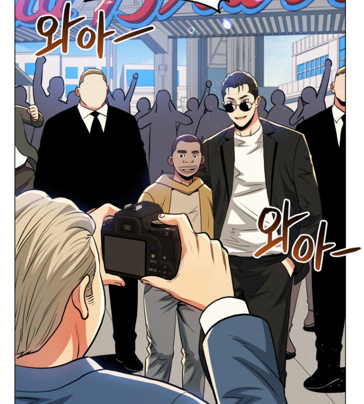 The God of Pro Wrestling Chapter 52 - Page 15