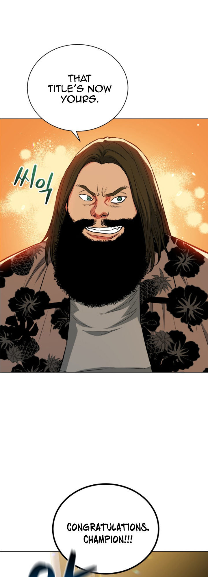 The God of Pro Wrestling Chapter 52 - Page 5