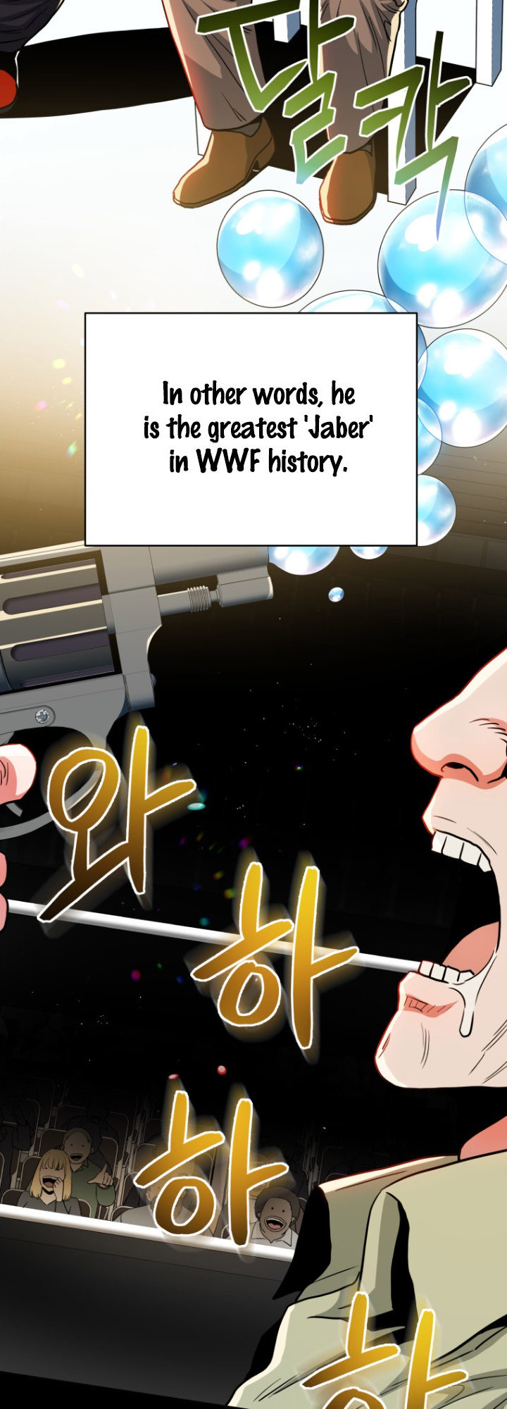 The God of Pro Wrestling Chapter 57 - Page 17