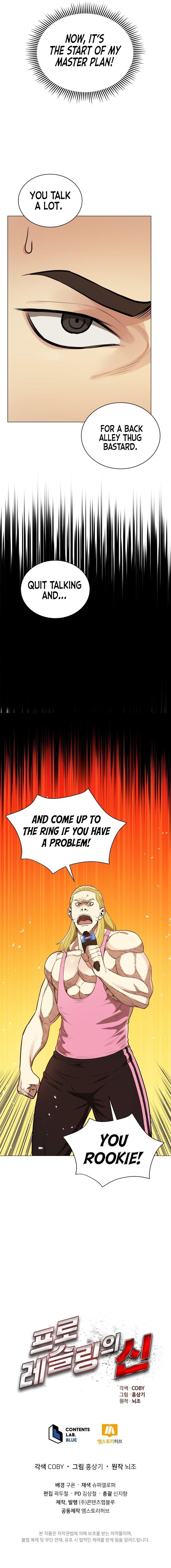 The God of Pro Wrestling Chapter 6 - Page 11