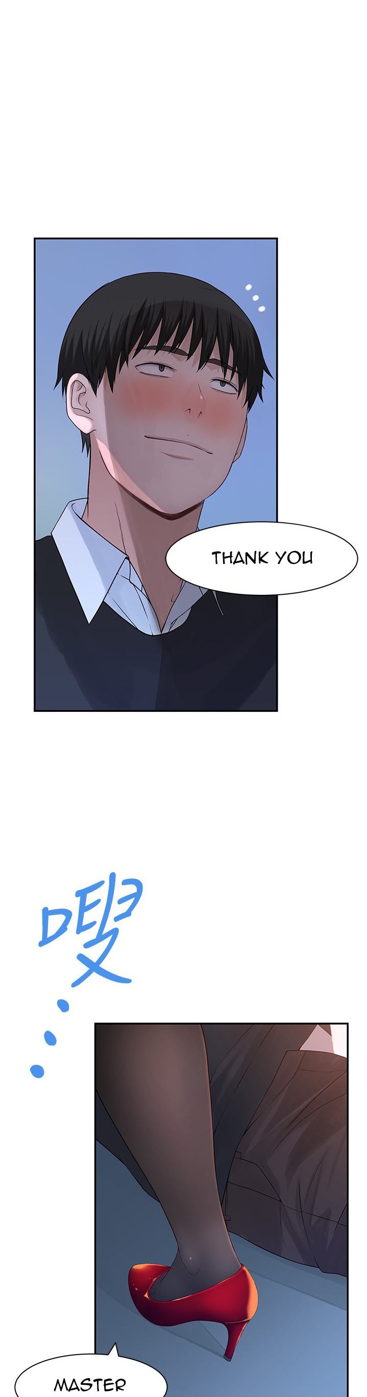 Between Us Chapter 48 - Page 13