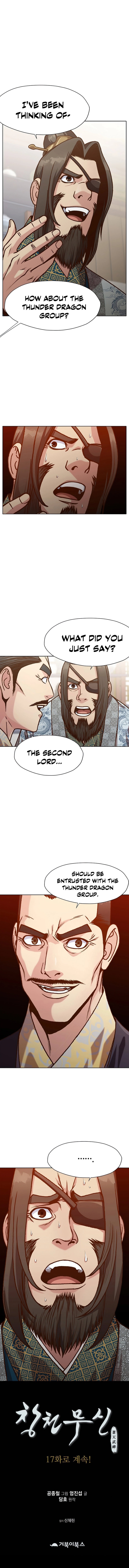 Heavenly Martial God Chapter 16 - Page 13