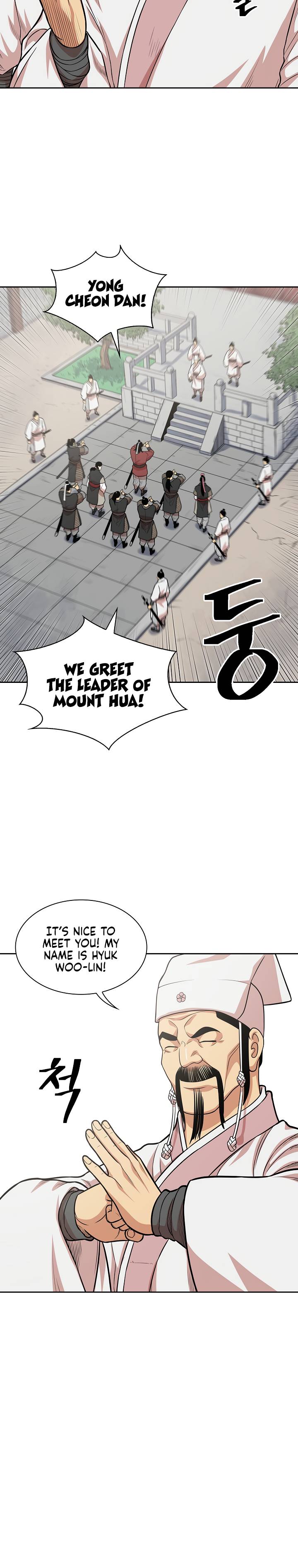 Record of the War God Chapter 106 - Page 4