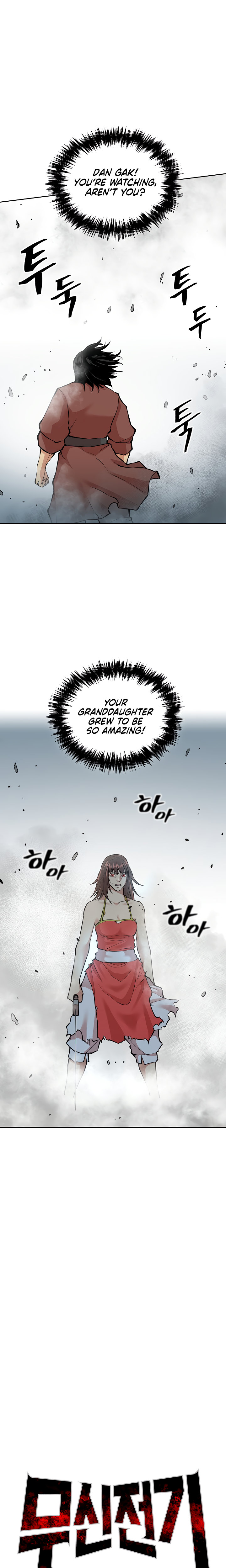 Record of the War God Chapter 122 - Page 5