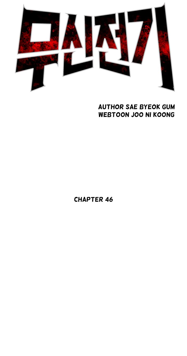 Record of the War God Chapter 46 - Page 6