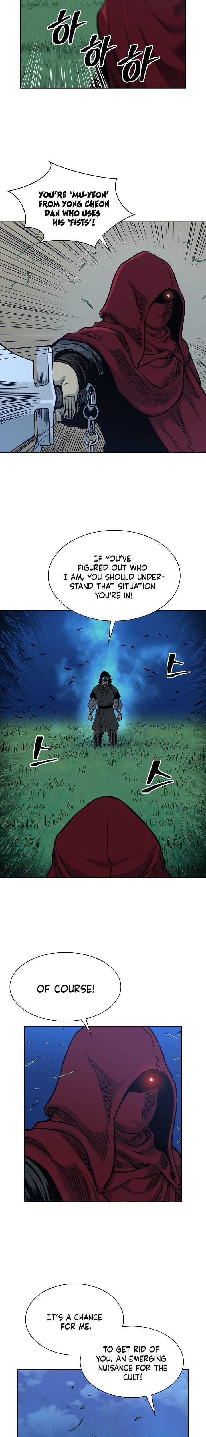 Record of the War God Chapter 81 - Page 3