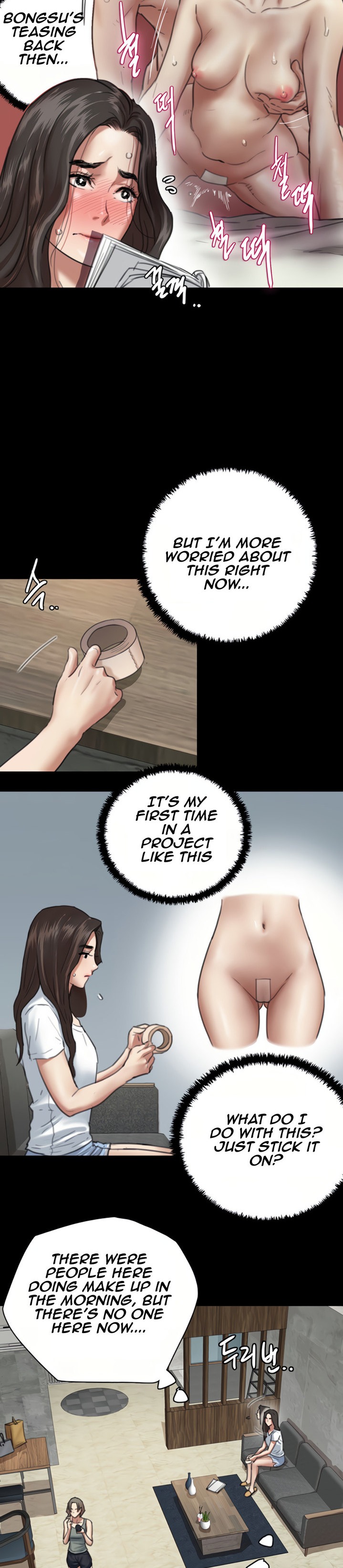 E Romance Chapter 5 - Page 7