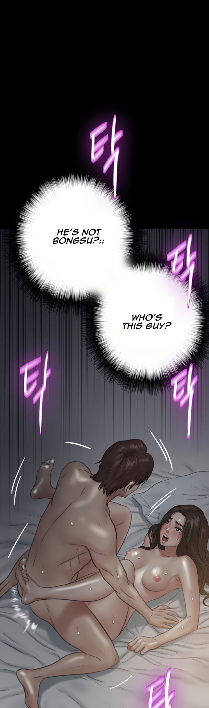 E Romance Chapter 7 - Page 1