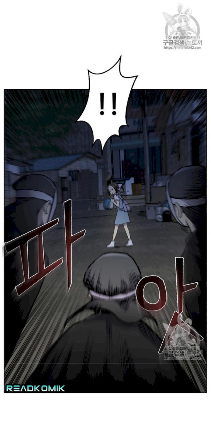 Reverse Villain Chapter 12 - Page 33