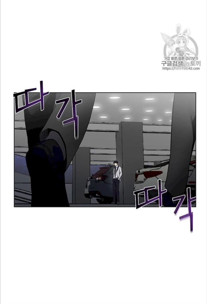 Reverse Villain Chapter 13 - Page 8