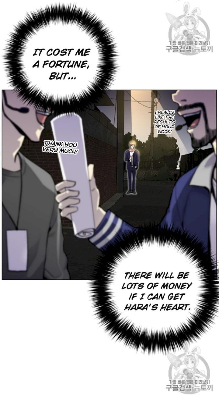 Reverse Villain Chapter 34 - Page 19