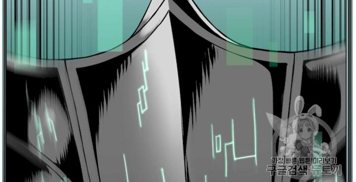 Reverse Villain Chapter 37 - Page 24