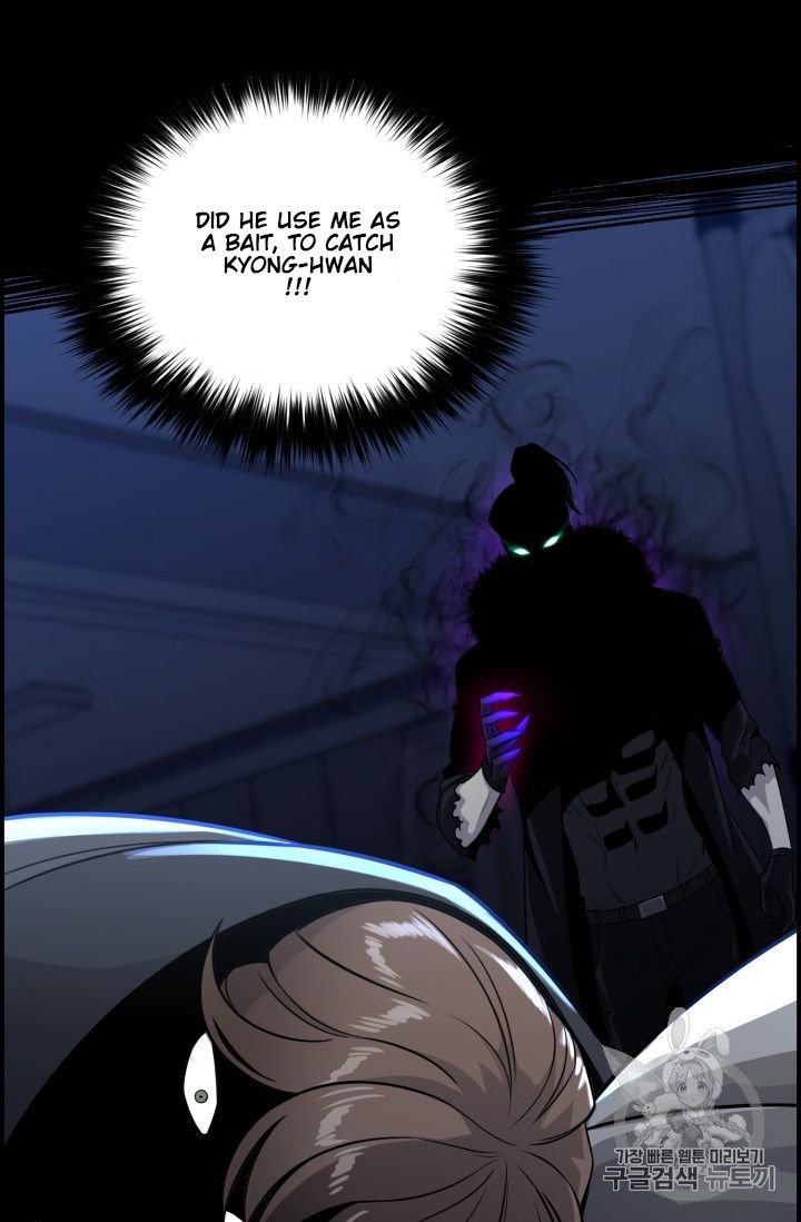 Reverse Villain Chapter 46 - Page 15