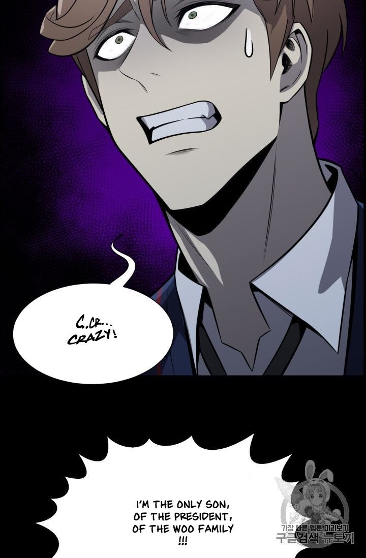 Reverse Villain Chapter 46 - Page 32