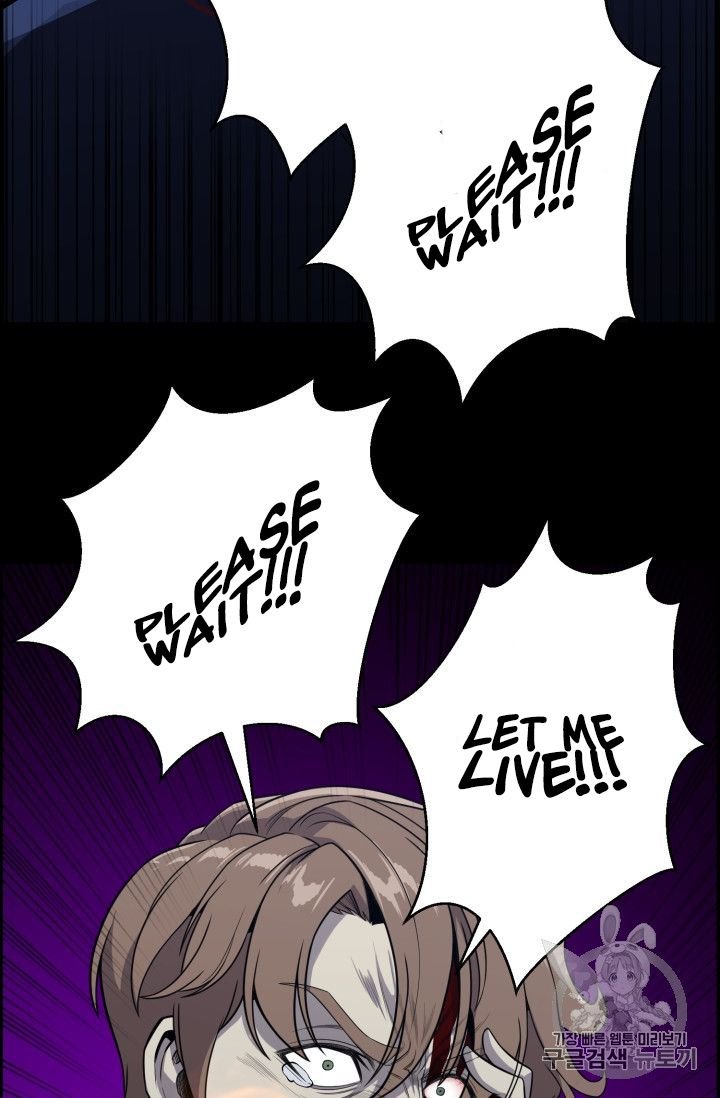 Reverse Villain Chapter 46 - Page 63