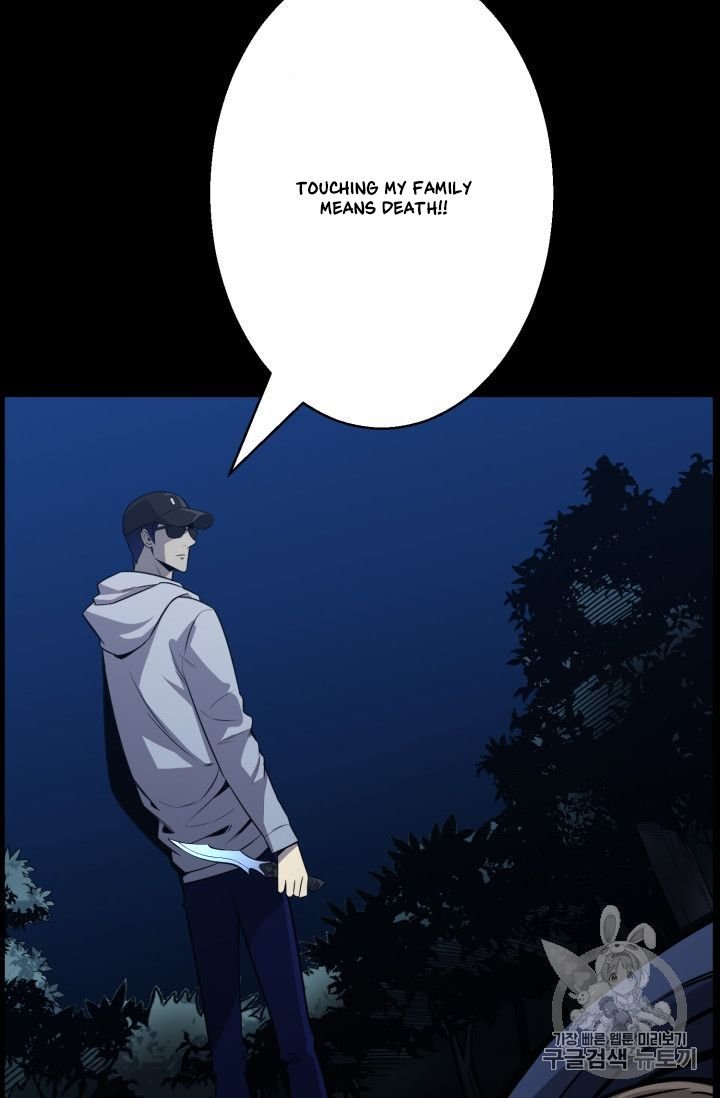 Reverse Villain Chapter 46 - Page 73