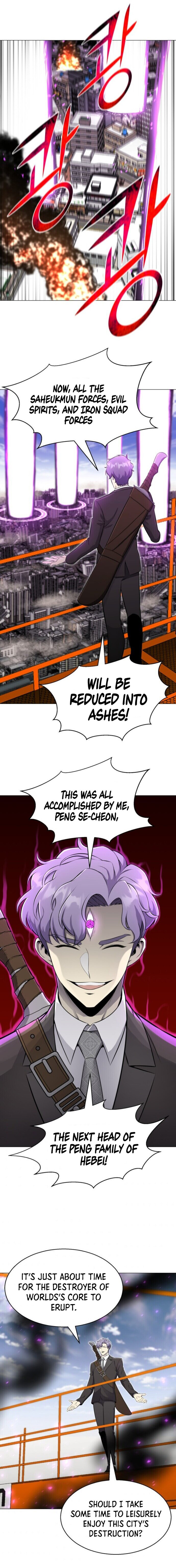 Reverse Villain Chapter 86 - Page 16