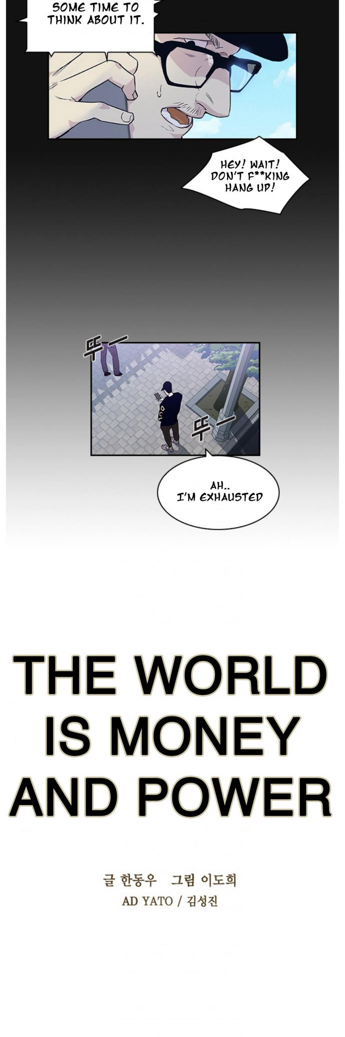 The World Is Money and Power Chapter 5 - Page 4