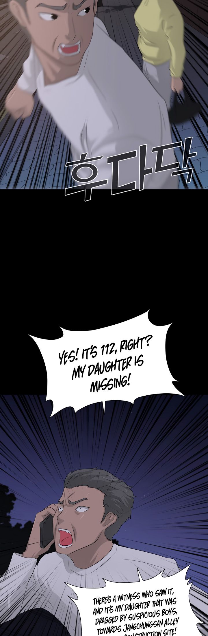 Trigger Chapter 10 - Page 45