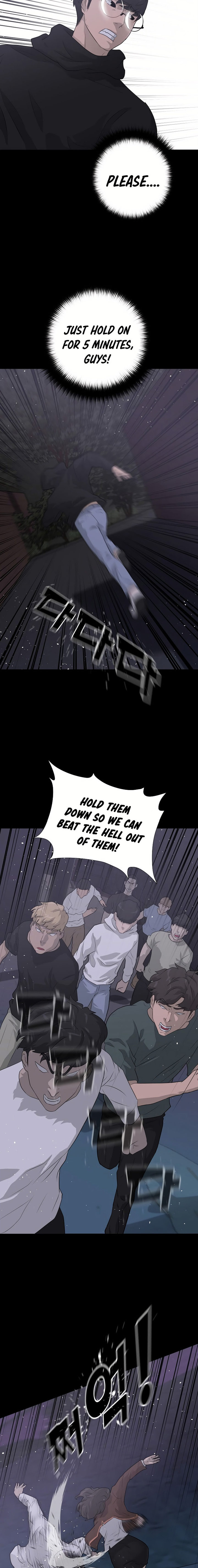 Trigger Chapter 41 - Page 4