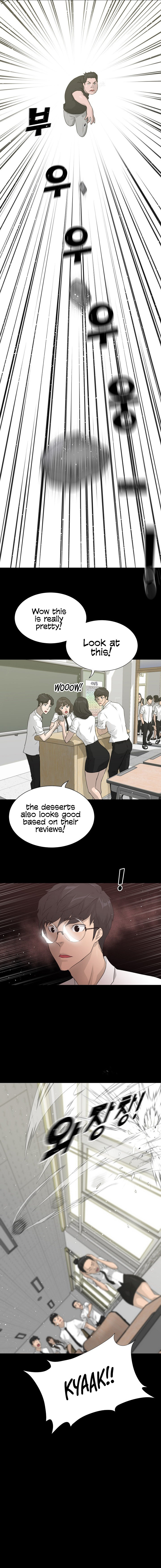 Trigger Chapter 51 - Page 15