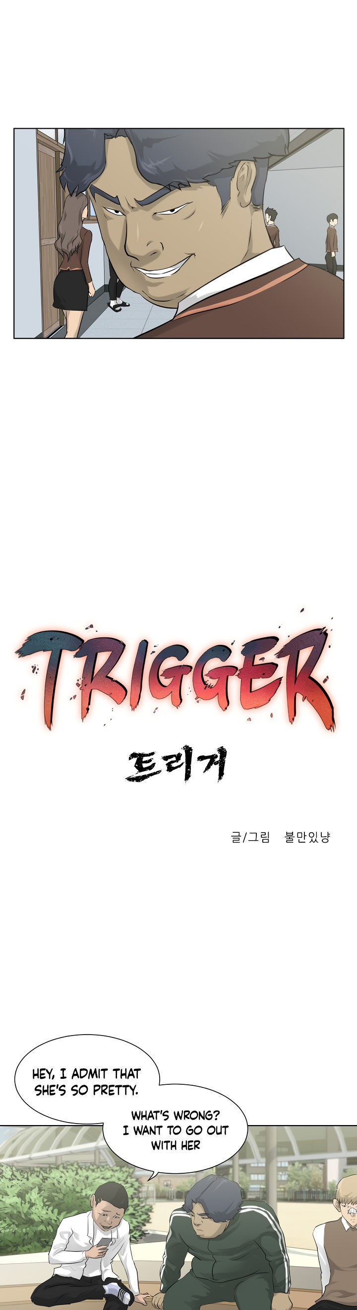 Trigger Chapter 6 - Page 9