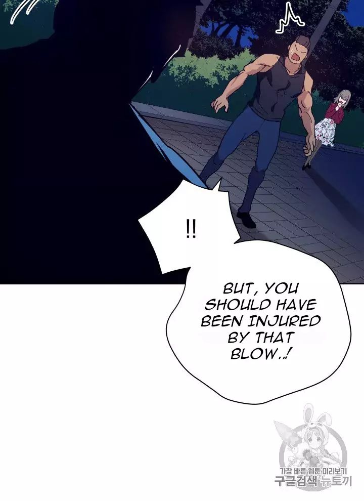 The Descent of the Demonic Master Chapter 56 - Page 76