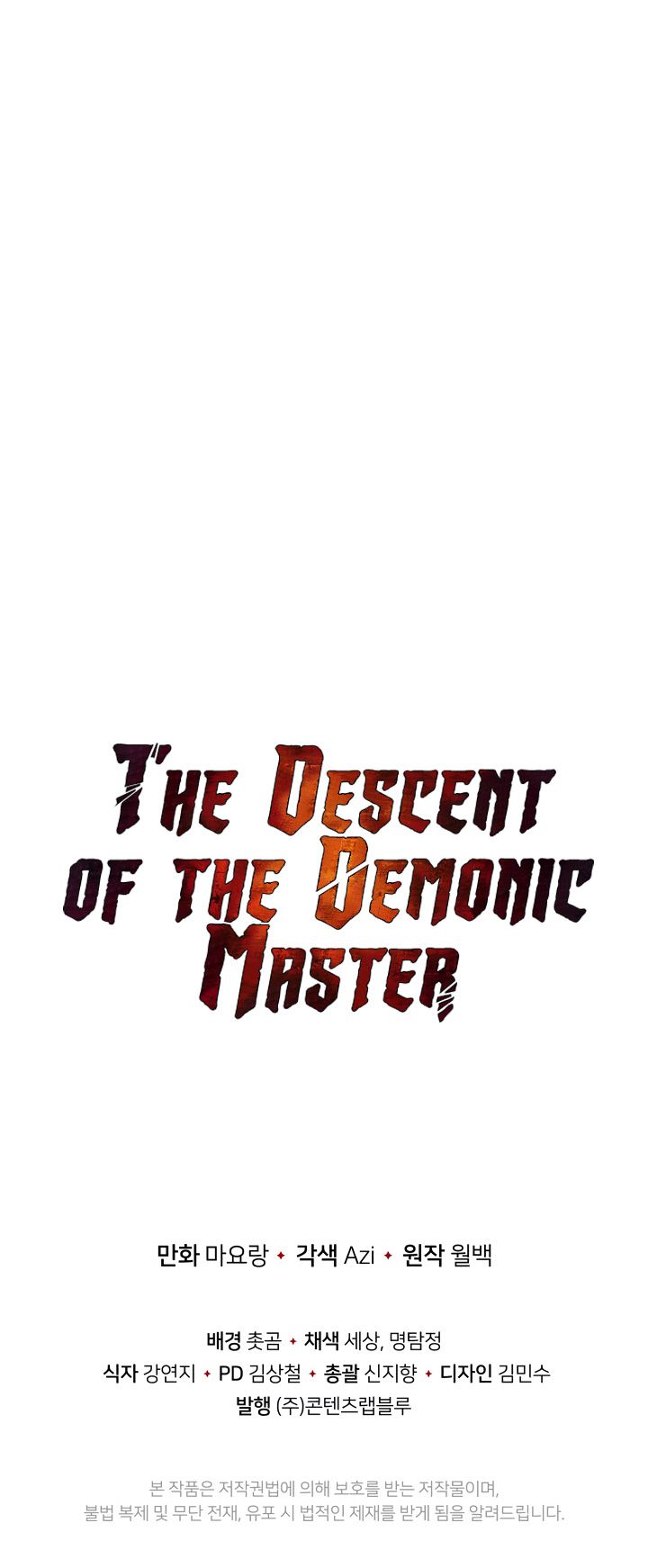 The Descent of the Demonic Master Chapter 61 - Page 22