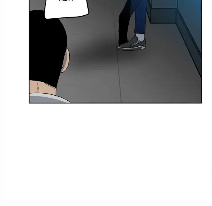 The Villain Chapter 57 - Page 49