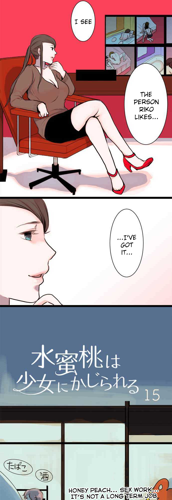 Mizumitsu Is Bitten by a Girl Chapter 15 - Page 6