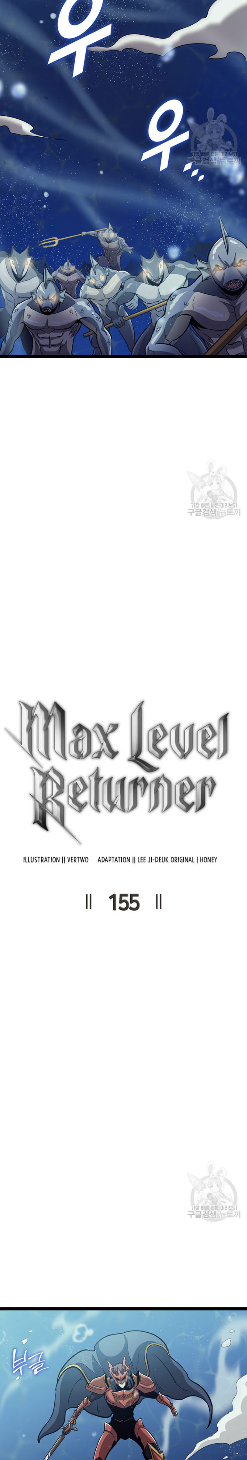 Max Level Returner Chapter 155 - Page 5