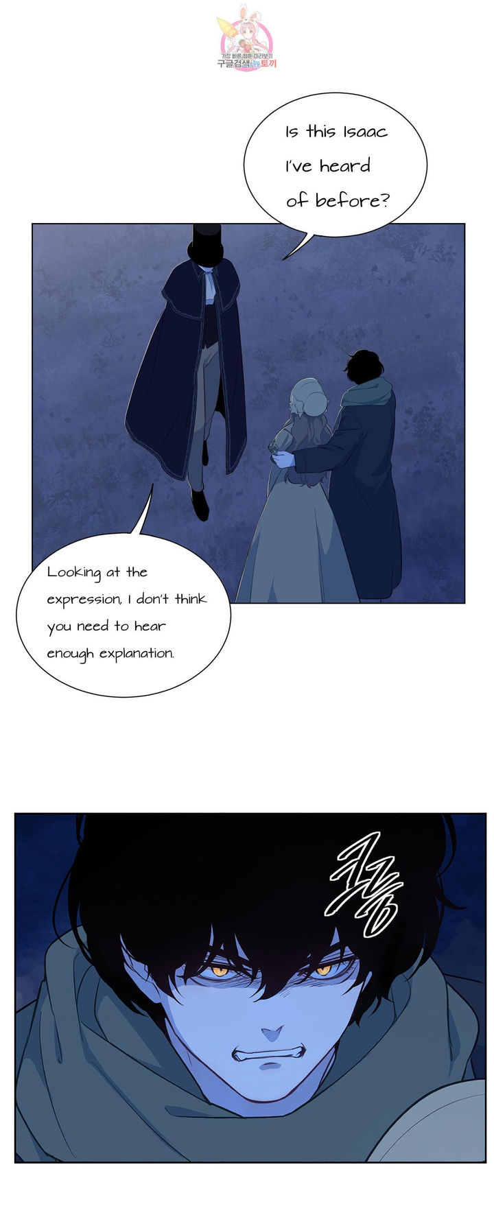 The B**** of Madam Giselle Chapter 31.2 - Page 12