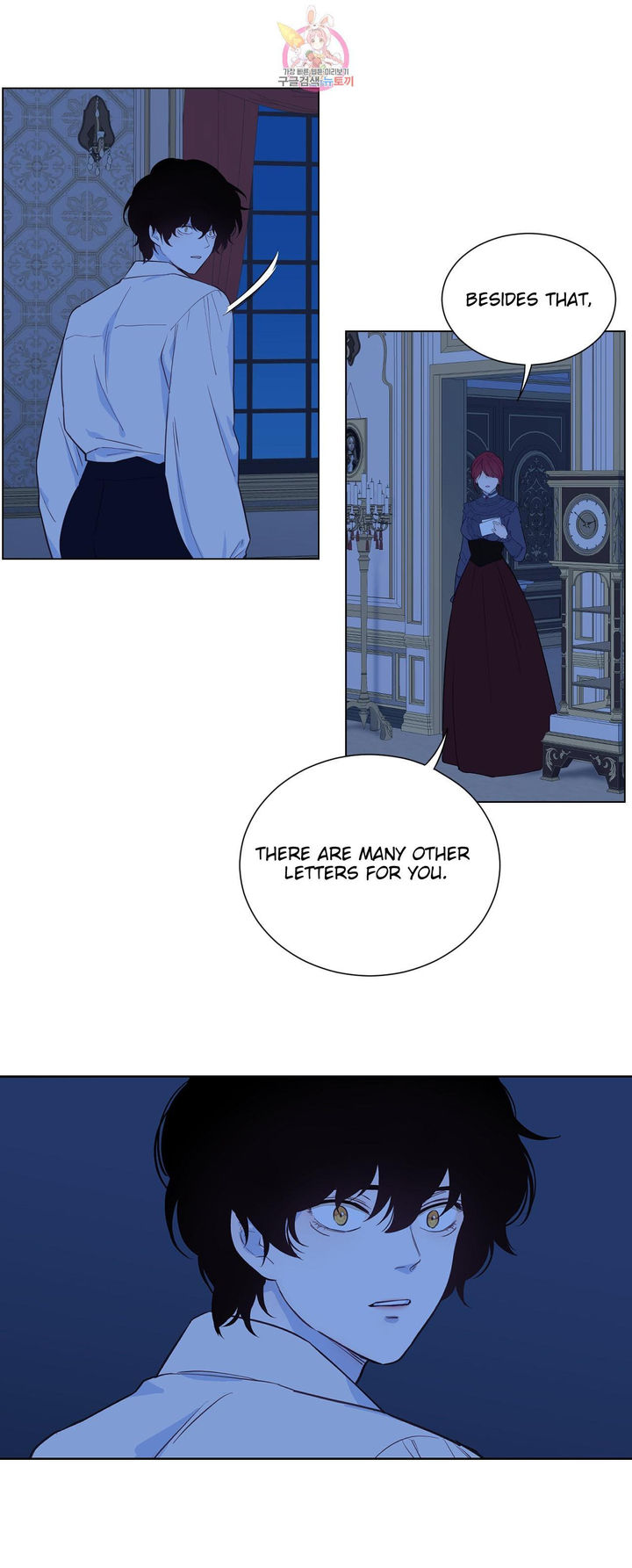 The B**** of Madam Giselle Chapter 33 - Page 18