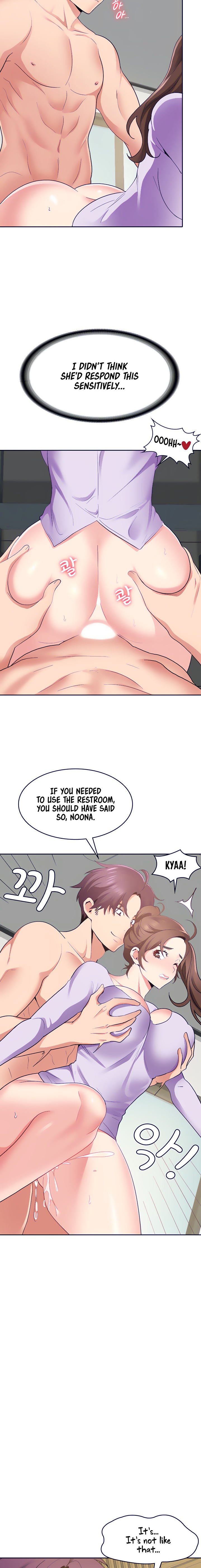 Need A Service? Chapter 29 - Page 4